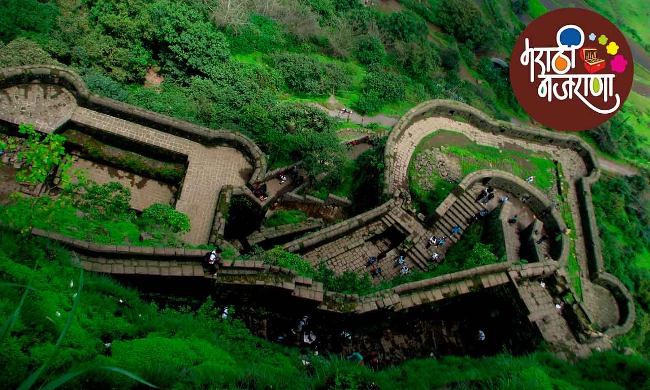 Lohgad Fort – इतिहास आणि भूगोलाने नटलेला – बुलंद लोहगड!