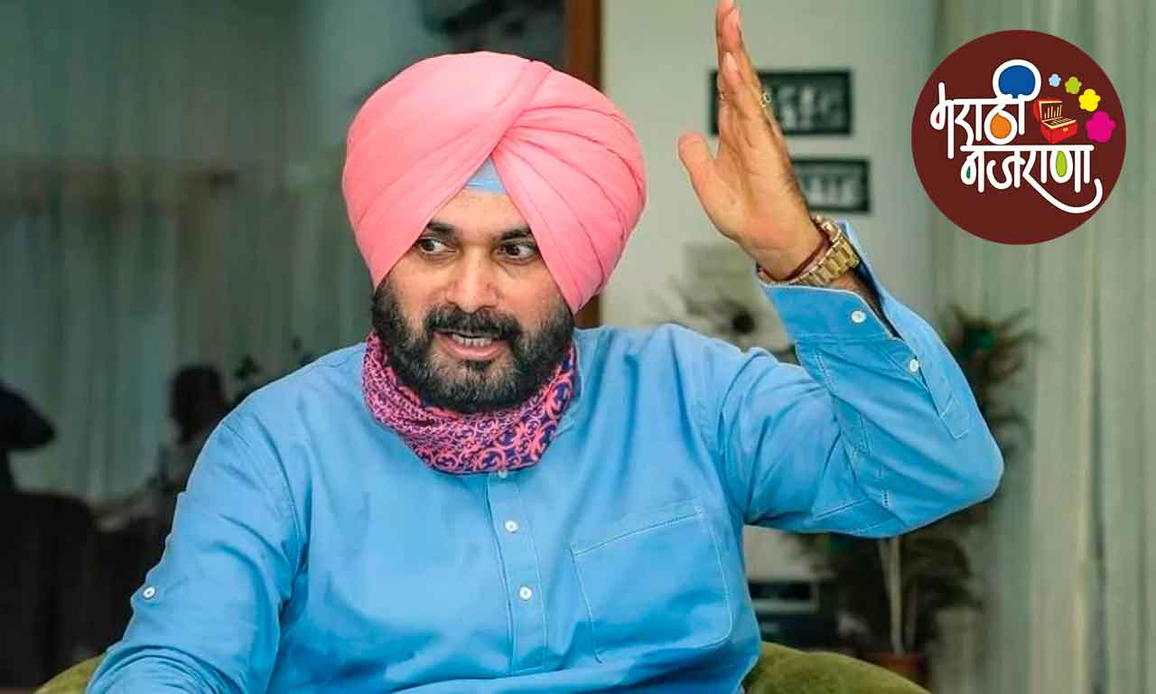 navjot singh sidhu : हरफनमौला क्रिकेटपटू नवज्योतसिंह सिध्दू