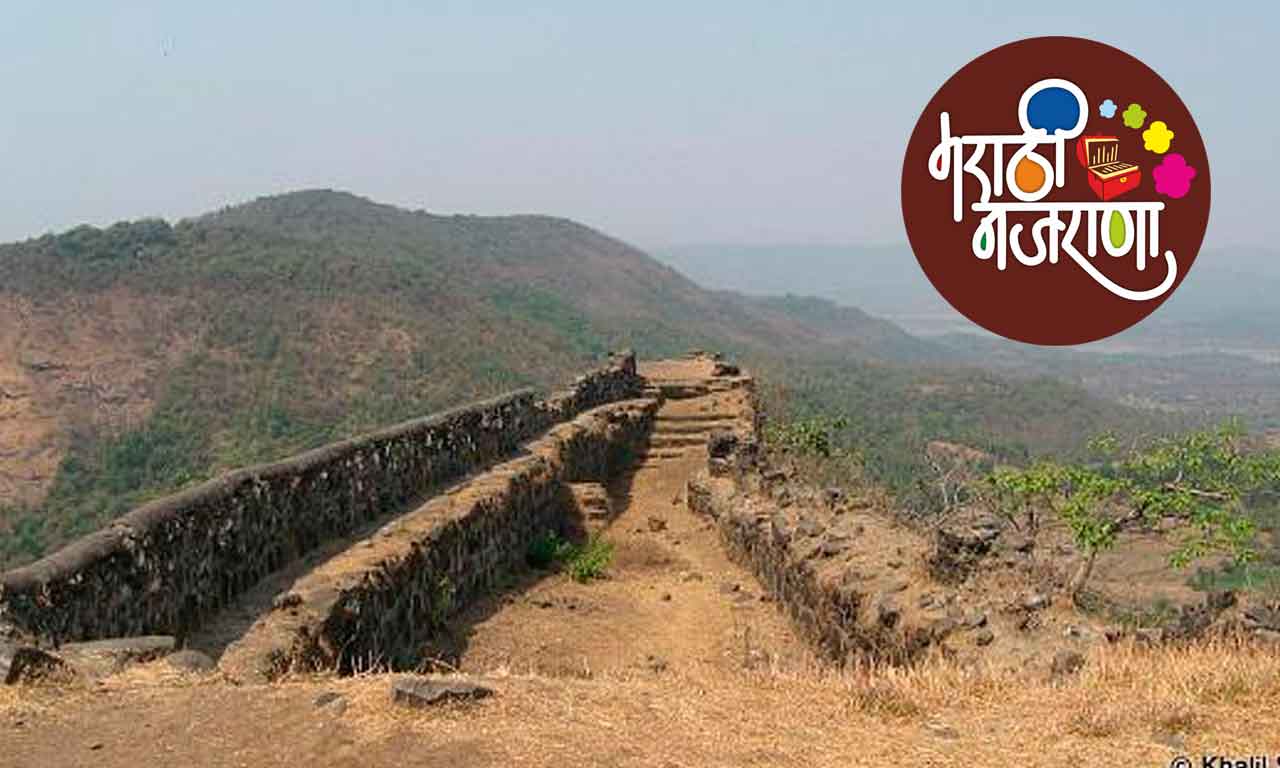 Talegad Fort – शिवशाहीचा एक्का तळेगड