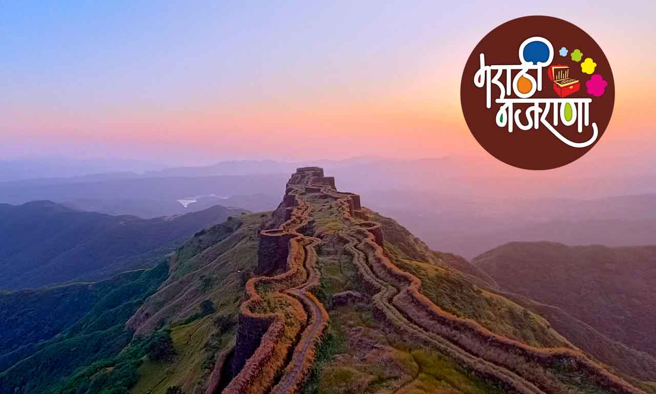 Torana Fort – गरुडाचे घरटे अर्थात किल्ले तोरणा